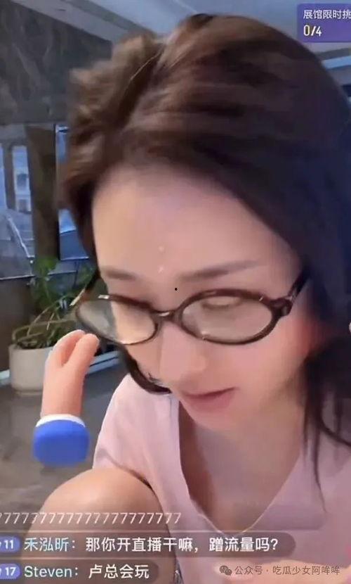 驴家女主播最新爆料视频,内幕大曝光!